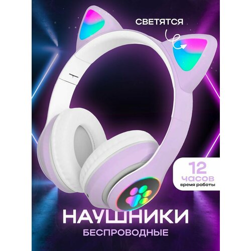 беспроводные наушники с шумоподавлением накладные joyroom jr oh1 bluetooth headset Наушники беспроводные накладные Bluetooth; большие накладные наушники игровые; наушники с микрофоном и шумоподавлением