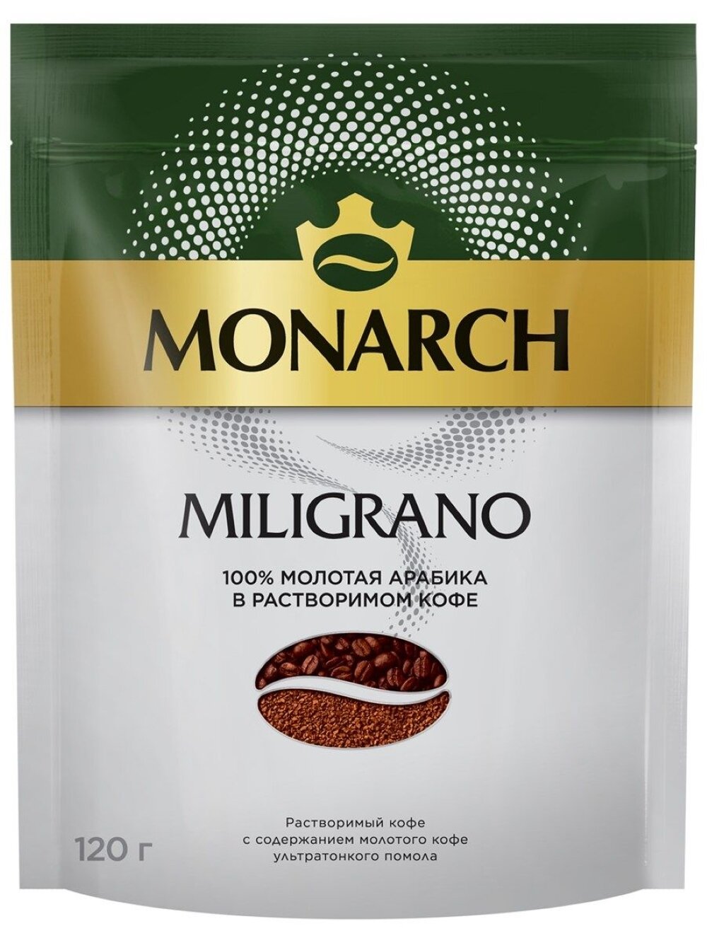 Кофе растворимый Monarch Miligrano 120 г