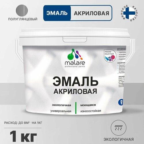 фото Акриловая краска для вагонки malare для дерева, для фасадов и интерьера с антисептическим эффектом, быстросохнущая, без запаха, матовая, бирюзовая катунь, 1 кг