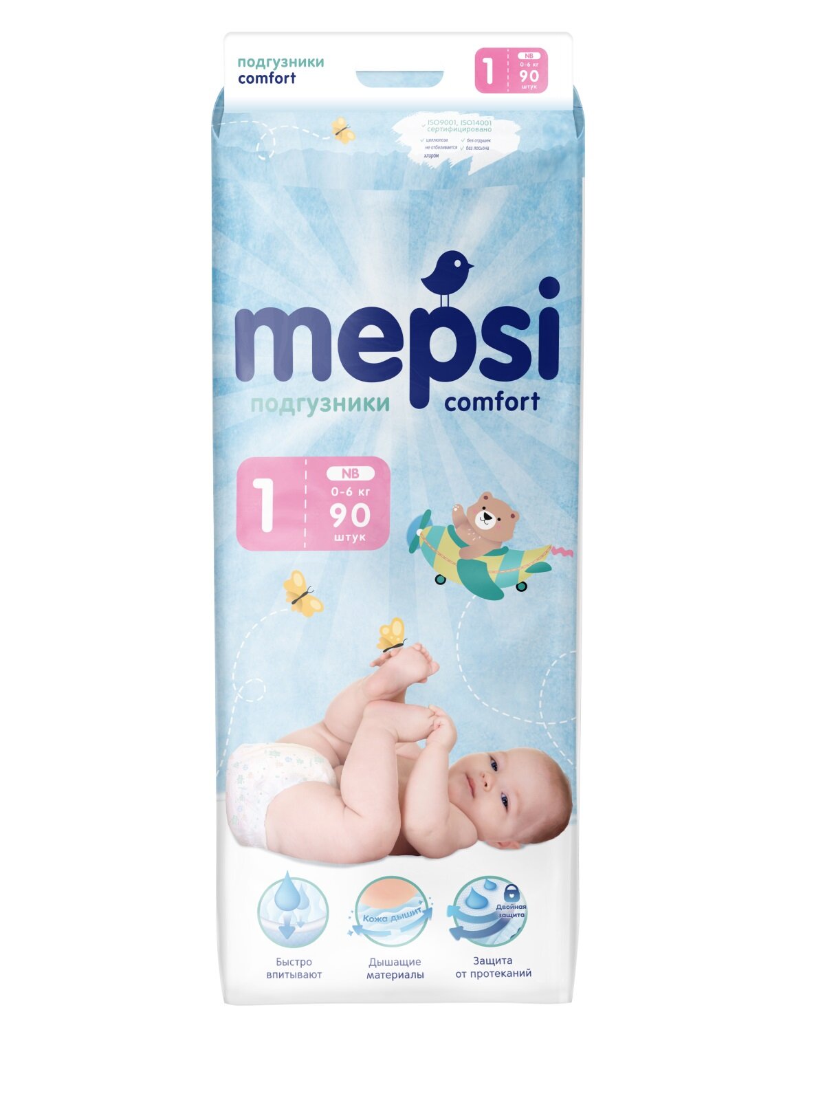 Подгузники Mepsi детские, NB 0-6 кг, 90 штук