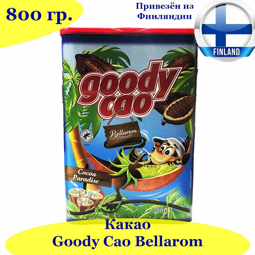 Какао порошок BELLAROM GOODY CAO 800 г, для детей, из Финляндии