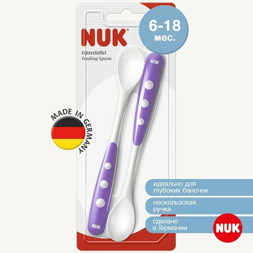 NUK Ложка для прикорма и кормления детская фиолетовая 884₽