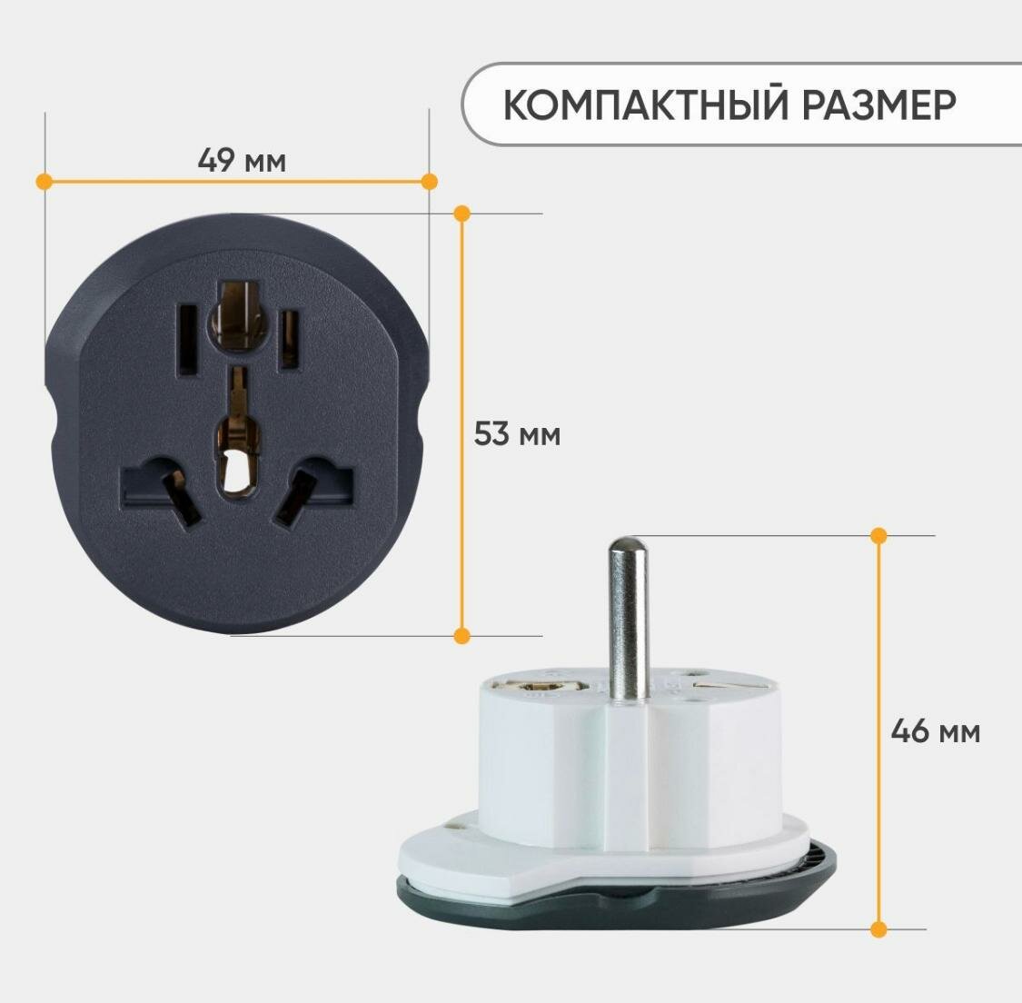 Переходник для розетки с Китайской(Cn), Американской (USA), Английской(En) вилки универсальный для всех типов розеток 1шт.