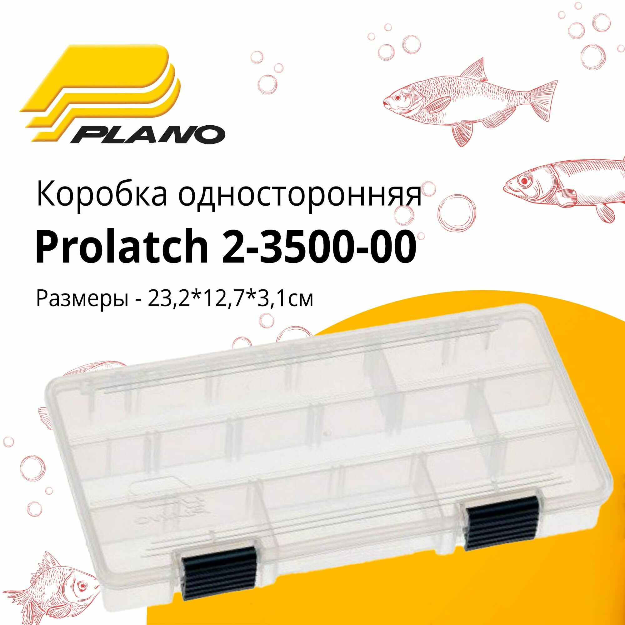 Коробка для приманок Plano 2-3500-00 - фото №13