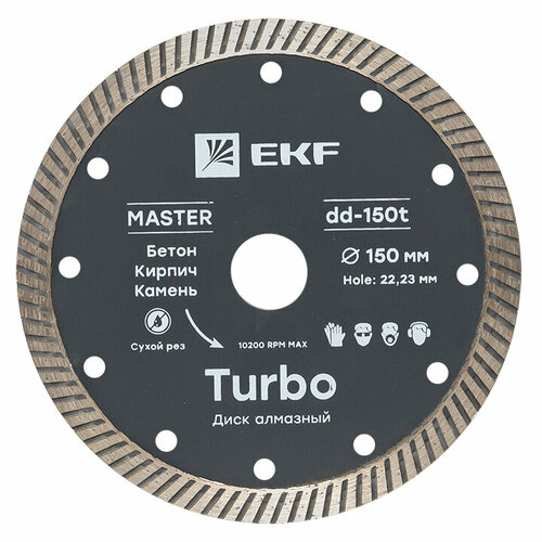 Диск алмазный Turbo (150х22.23 мм) EKF Master dd-150t (68 шт.)