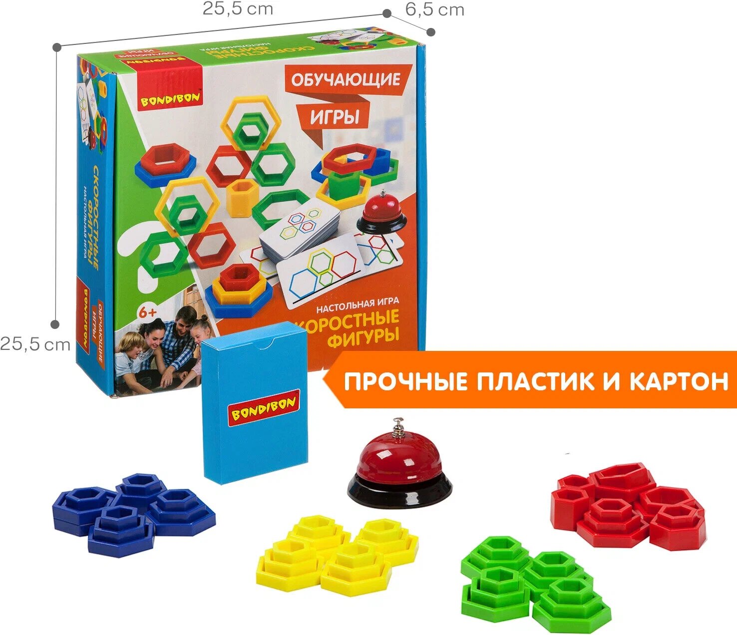 Игра Bondibon "Скоростные фигуры", для развития логики и мышления, от 3 лет — фото 1