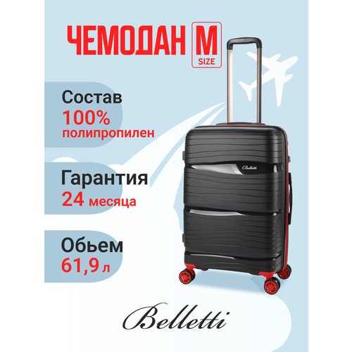 фото Чемодан belletti, 61.9 л, размер m, черный/красный