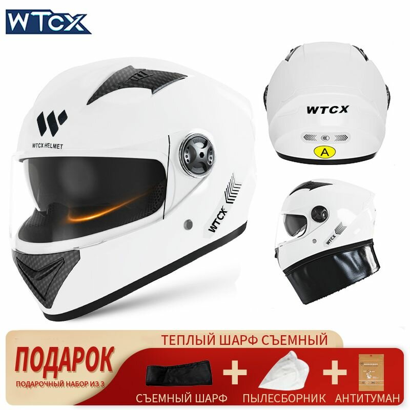 Мотоциклетный шлем, сертификация 3C, сертификация DOT, унисекс