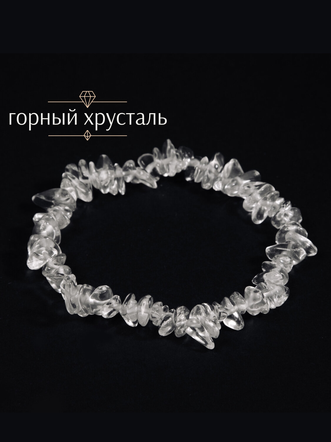 Жесткий браслет BL Jewelry 
