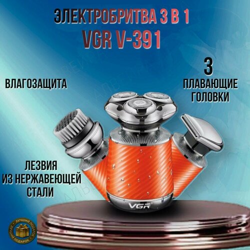 VGR V-331