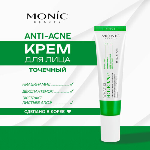 Точечный крем для лица анти акне Monic Beauty серии What is clean, 20мл