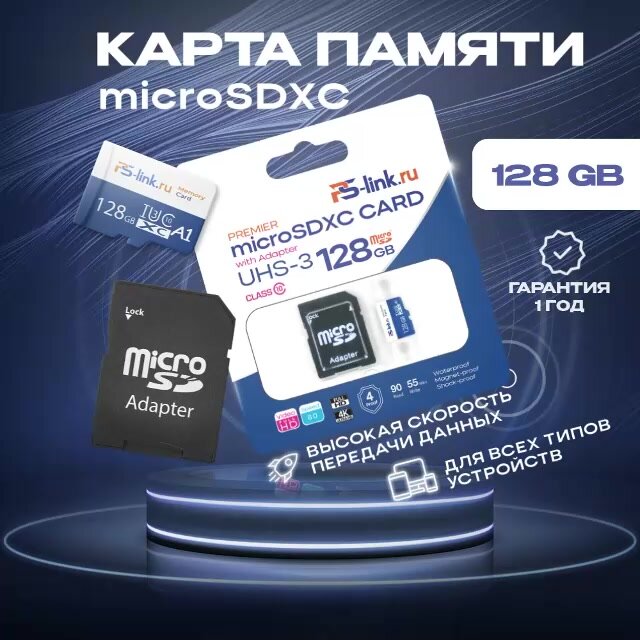 Карта памяти PS-link 128GB MicroSDXC Class 10 UHS-3 с адаптером — фото 1