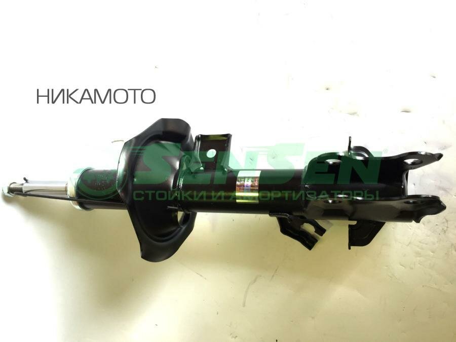 SENSEN 42130079 Амортизатор пер. лев. газ.