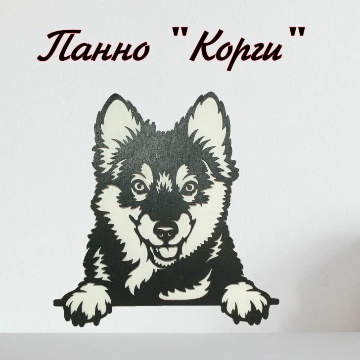 Панно на стену деревянное декоративное 