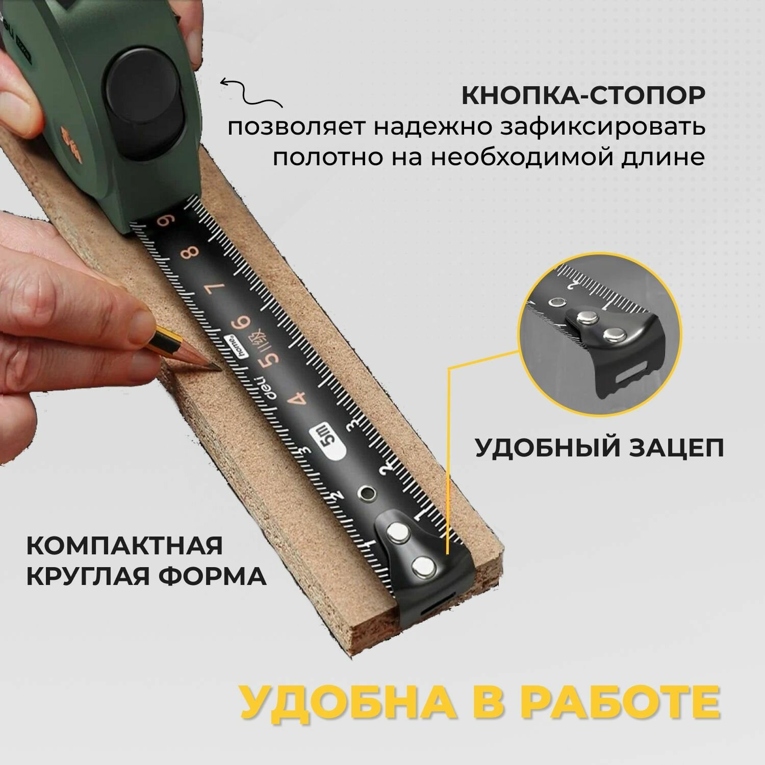 Рулетка измерительная Deli Home Series HT8519L. Корпус - высококачественный софттач пластик. Противоскользящая резиновая вставка, 5м х 19мм, зеленый — фото 1