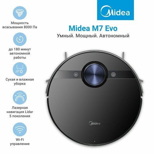 Робот-пылесос с Wi-Fi Midea VCRM7EVO LiDAR сухая и влажная уборка турбо-щетка 8000 Па HEPA-фильтр 17990₽