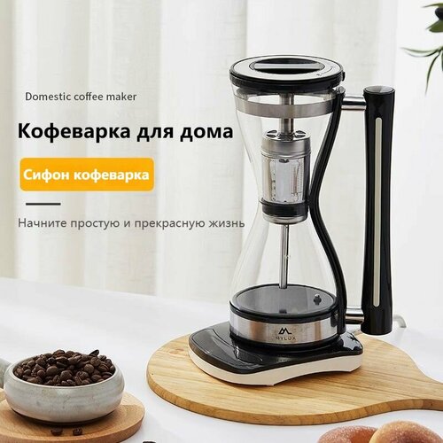 Сифонный кофейник Bincoo GYKF0676 6500₽