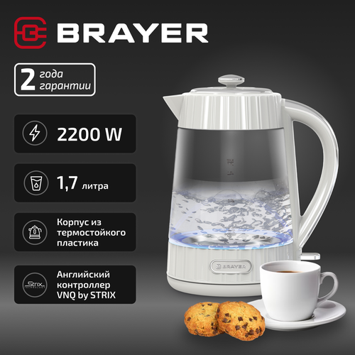 Чайник электрический 17 л BRAYER BR1076 стеклобелый фактурный пластик 3499₽