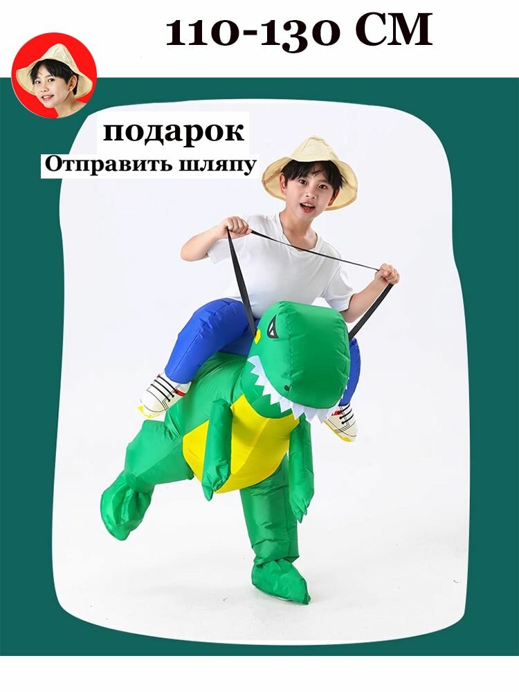 Карнавальная одежда