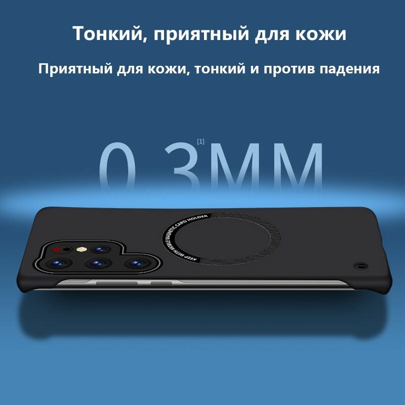 Безрамочный магнитный чехол для Samsung Galaxy S24 FE (Самсунг Галакси С24 ФЕ, S24FE) — фото 1