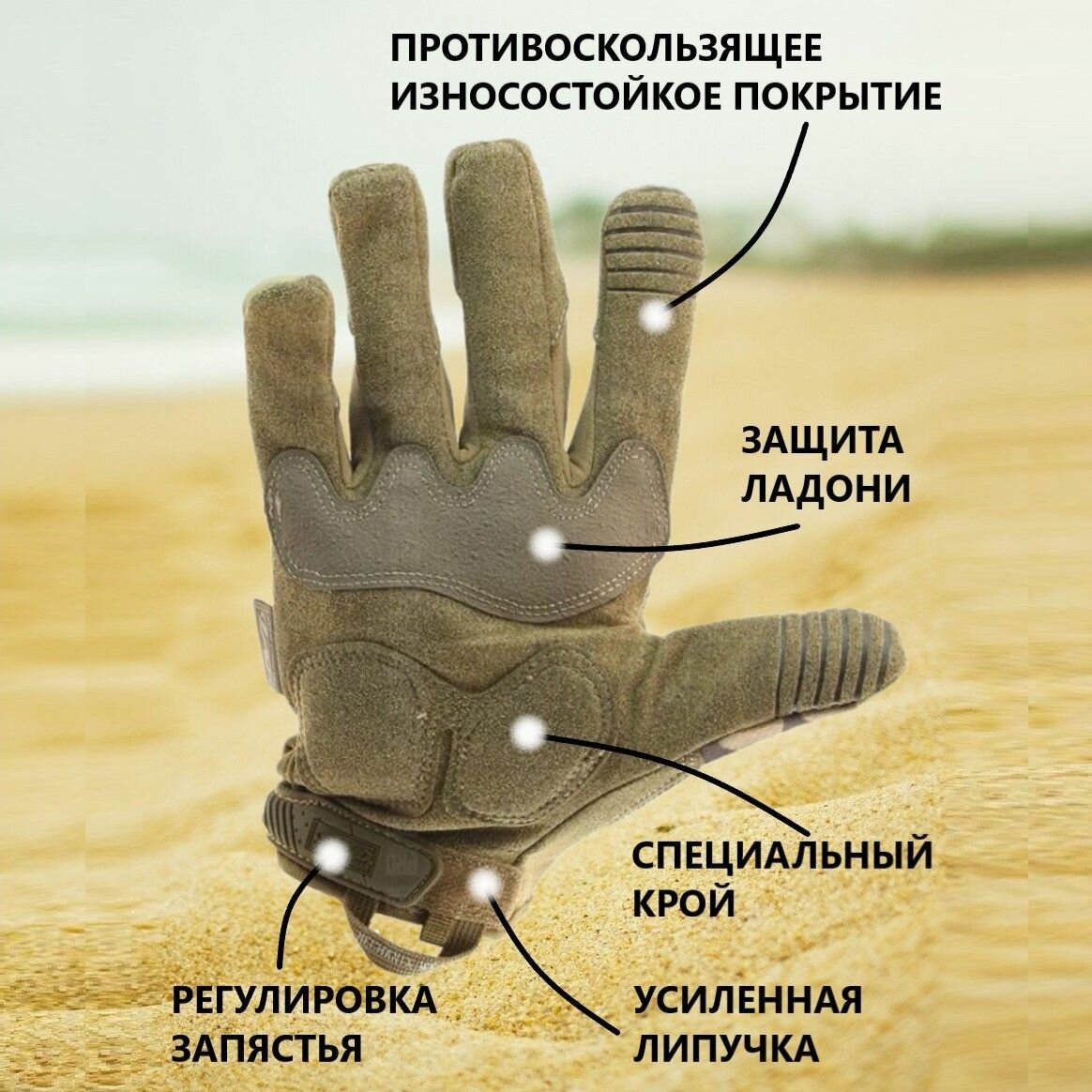Перчатки тактические защитные мультикам хаки MECHANIX M-PACT Multicam (размер L) — фото 1