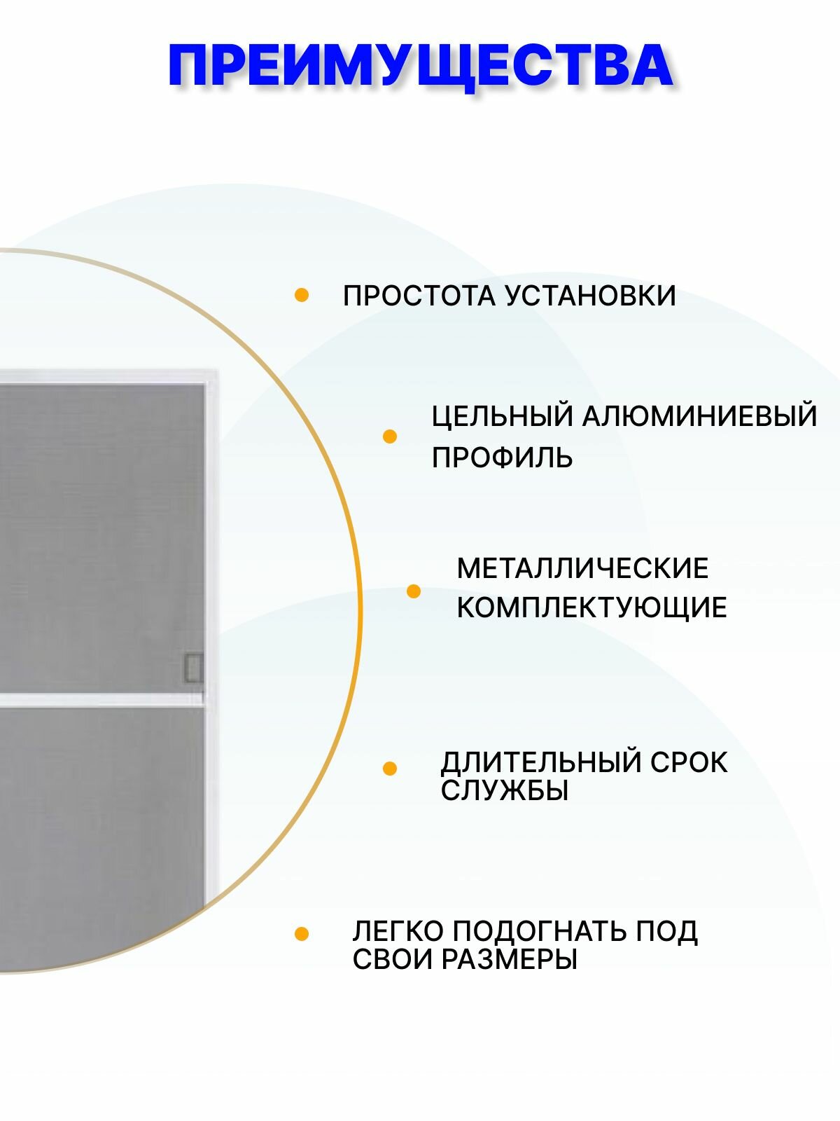 Москитная сетка на окно (1400х700мм) с креплением, комплект для сборки рамной антимоскитной сетки — фото 1