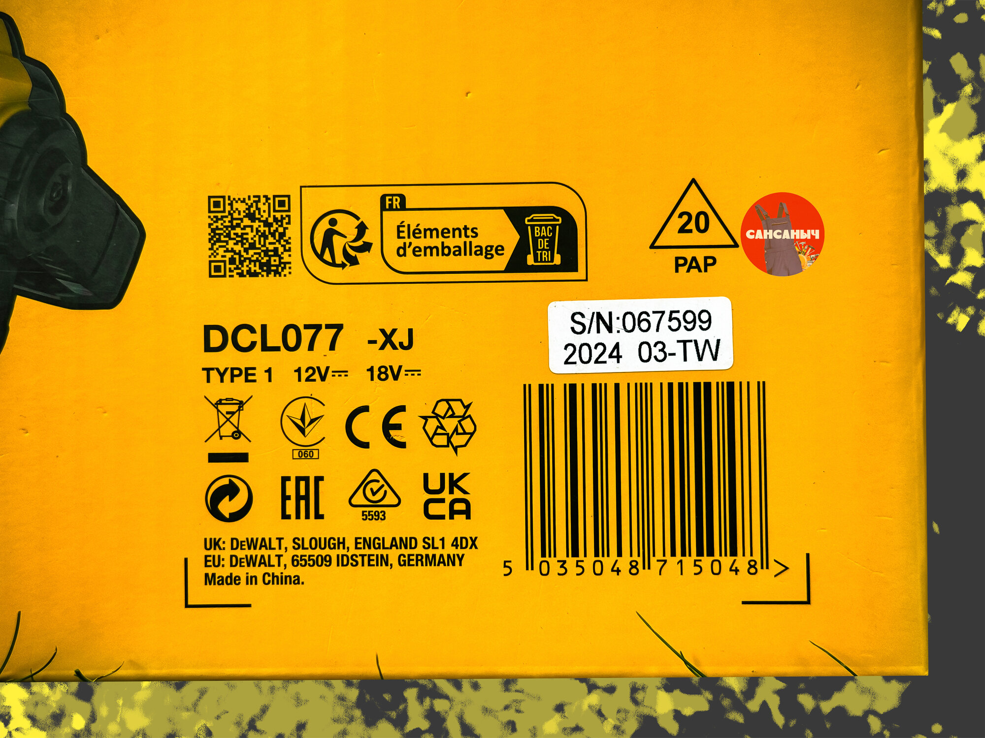 Напольный прожектор (фонарь) DeWalt DCL077 18В — фото 1