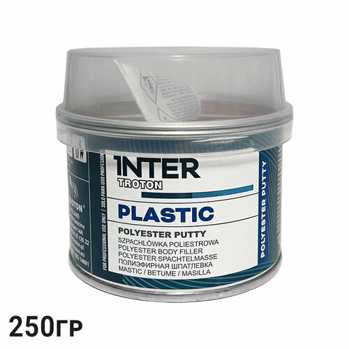 Шпатлевка по пластику PLASTIC INTER TROTON (0,25кг)