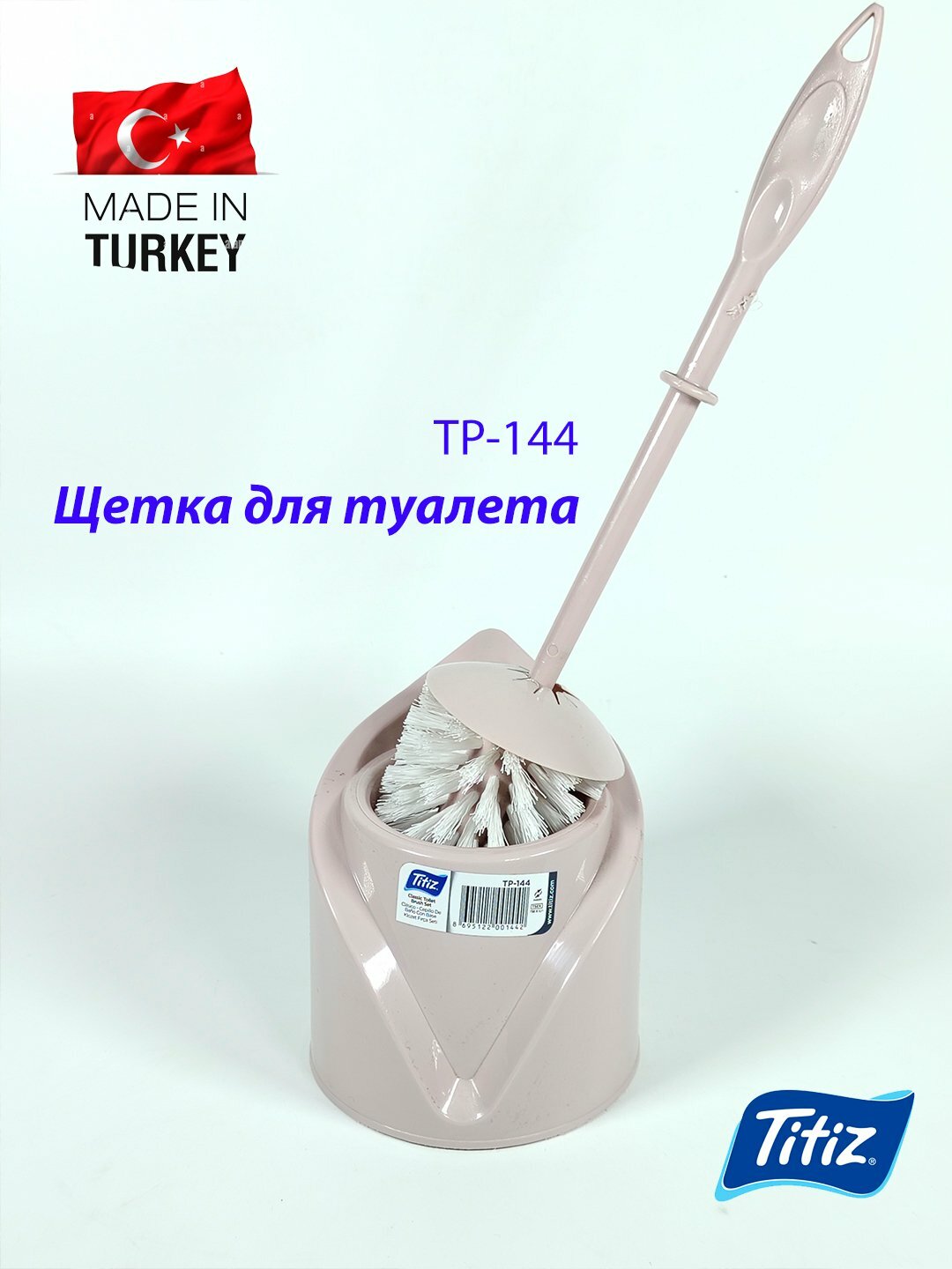 Щётка для туалета, Розовый — фото 1