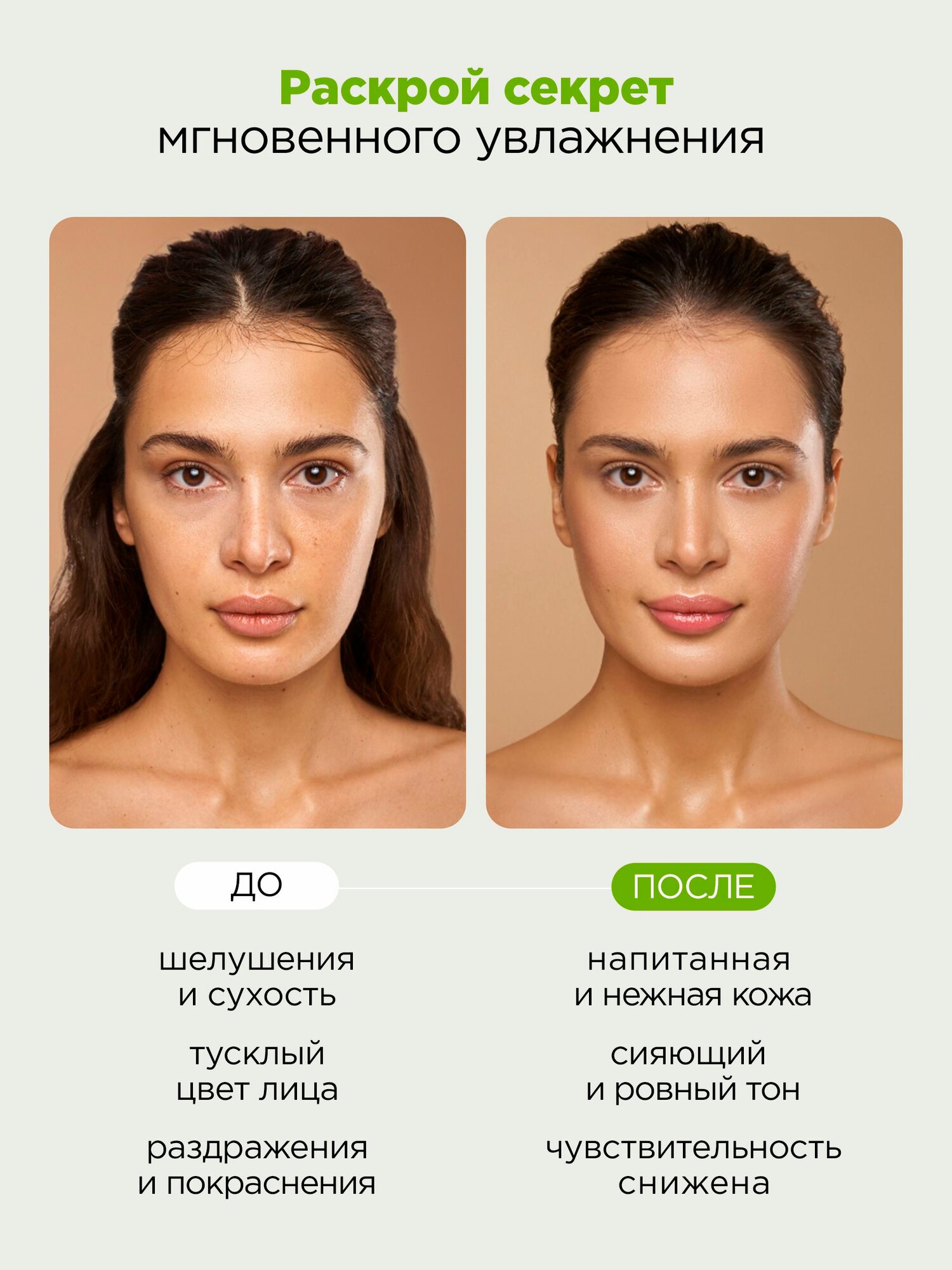 Картинки MIXIT крем для лица "Face Cream", с кокосовой водой, для чувствительной кожи, 50мл