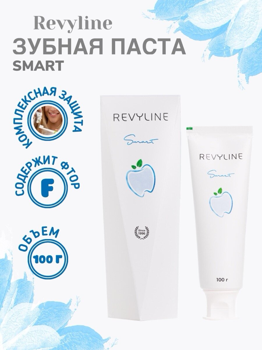 Зубная паста Revyline SMART свежая мята для комплексного ухода за полостью рта 100 г
