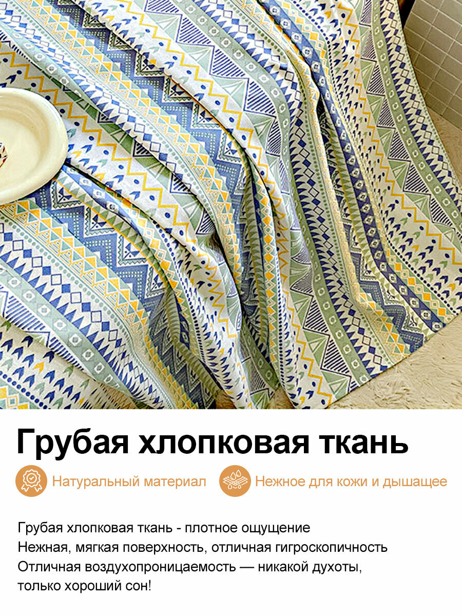 Комплект покрывало с наволочками FAFY, покрывало хлопковый / полиэстер, Старинная ткань с Геометрический узор, 200x230 см, 2 наволочки, 50x70 см — фото 1