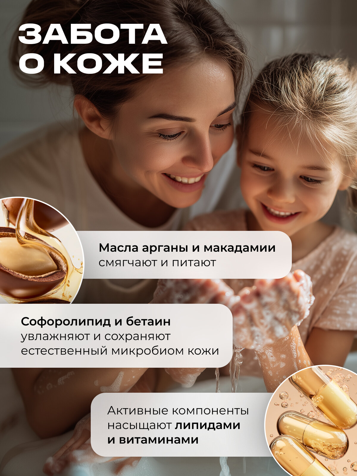 Мыло жидкое для мытья рук и тела Тропическое манго SMART FOX, 5 л — фото 4