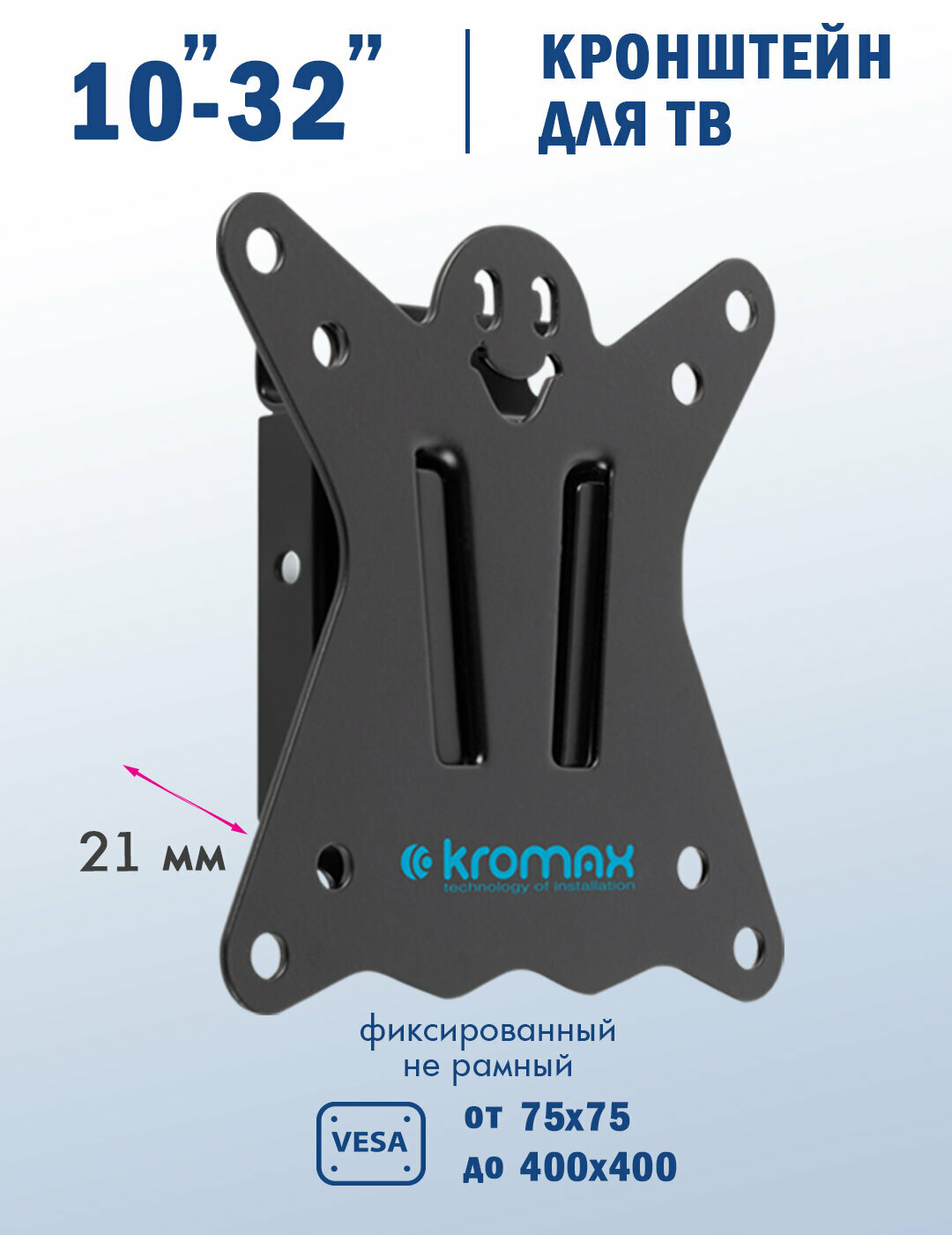 Кронштейн для телевизора настенный фиксированный Kromax CASPER-100 / до 32 дюймов / vesa 100x100