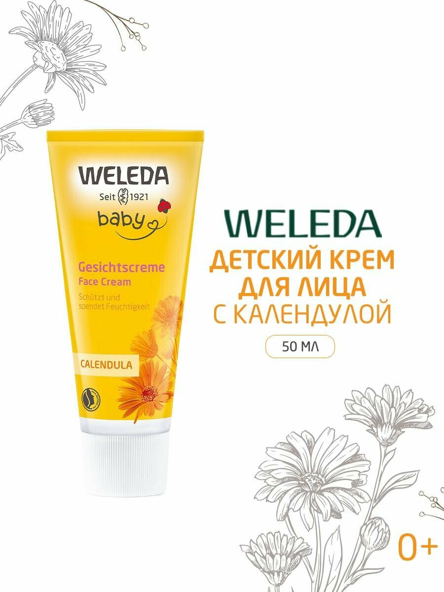 Weleda Детский крем для лица с календулой с рождения 50 мл