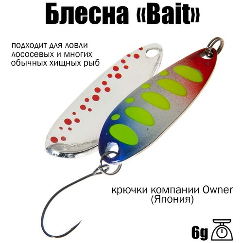 фото Блесна bait 06g, цвет 836 trout bait