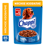 Корм консервированный полнорационный Chappi для взрослых собак. Сытный мясной обед. Мясное изобилие, 85г, 28 шт. - изображение