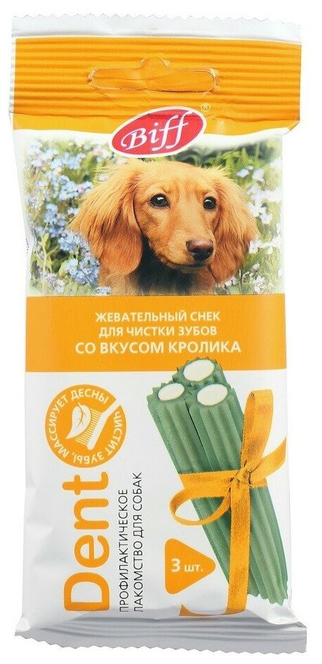 Biff 50г Dent снек для чистки зубов со вкусом кролика для собак средних пород