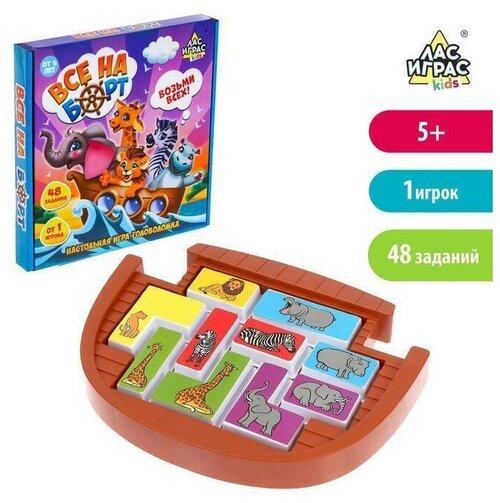 Настольная игра-головоломка Все на борт, логическая Udiscount