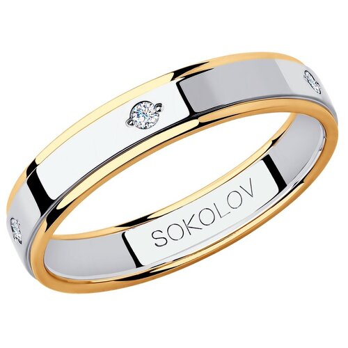 Обручальное кольцо SOKOLOV из комбинированного золота с фианитами 114119-01, размер 18.5