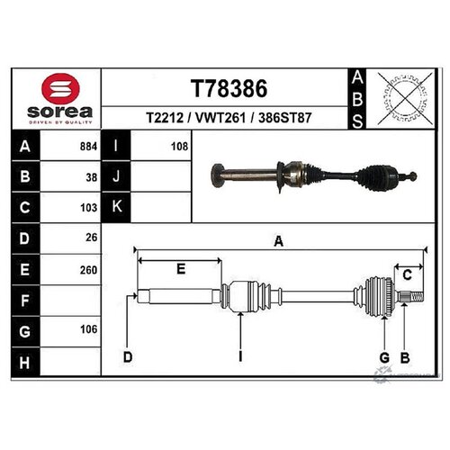 T78386 привод правый VW T5 Multivan 2 0D 09 EAI T78386