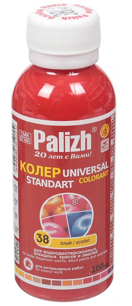   Palizh  38 ,  100 