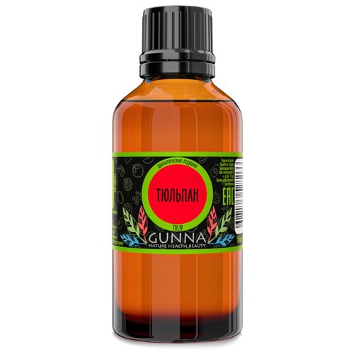 GUNNA ароматическое масло (отдушка) Тюльпан (50мл) gunna ароматическое масло отдушка мохито 50мл