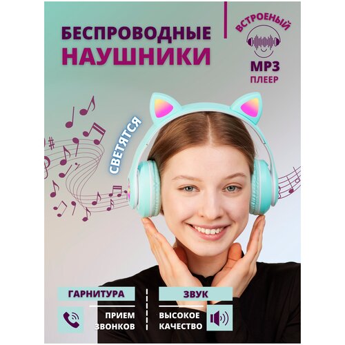 Беспроводные наушники с ушками Enotty P33M голубые 135000₽