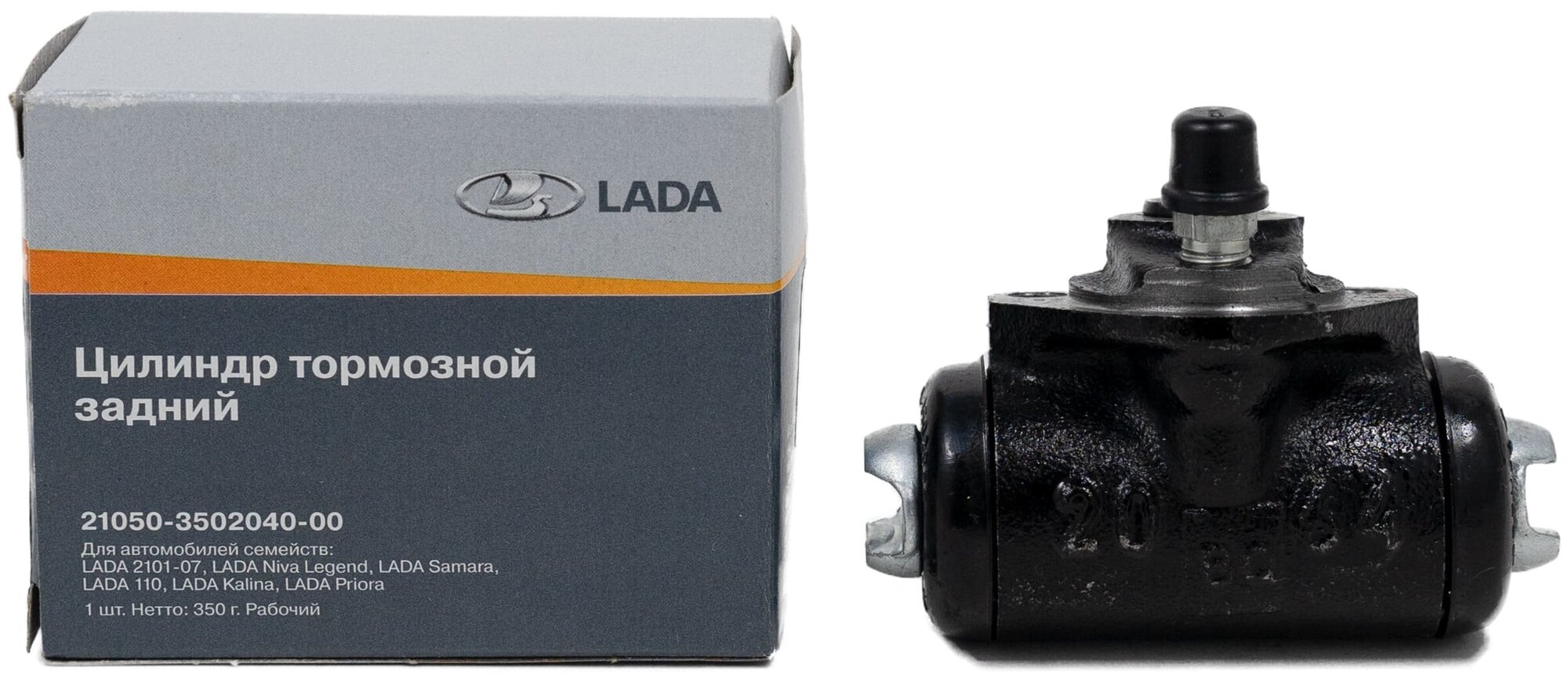 Цилиндр тормозной LADA 21050-3502040-00 задний