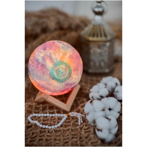 Лампа Космос читающая Коран Татарский перевод 230000₽