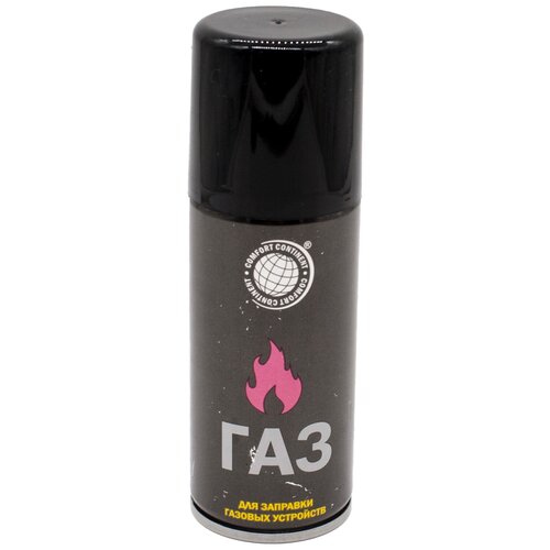 Баллон газовый (газ) для заправки зажигалок 