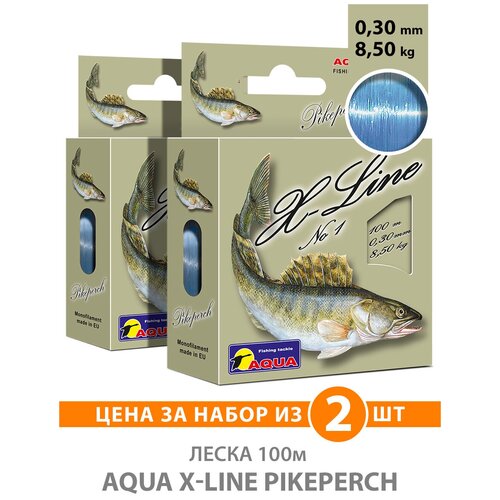 фото Леска для рыбалки aqua x-line pikeperch (судак) 100m, 0,30mm, 8,50kg / для спиннинга, троллинга, фидера, удочки / светло-голубой (набор 2 шт)