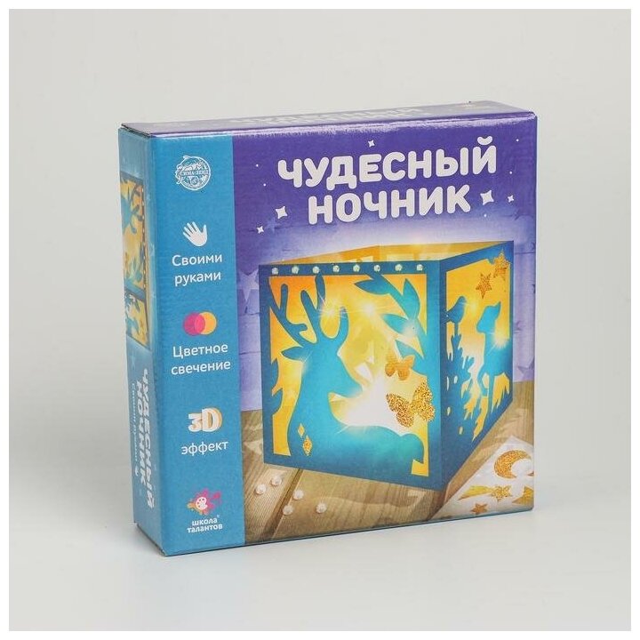 Ночник своими руками Школа талантов Лес (5296541)