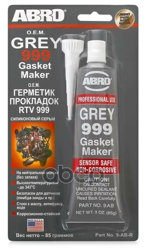 РФ ABRO999 ABRO 999_Герметик силиконовый (термост 85 гр серый)